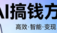 首席执行官